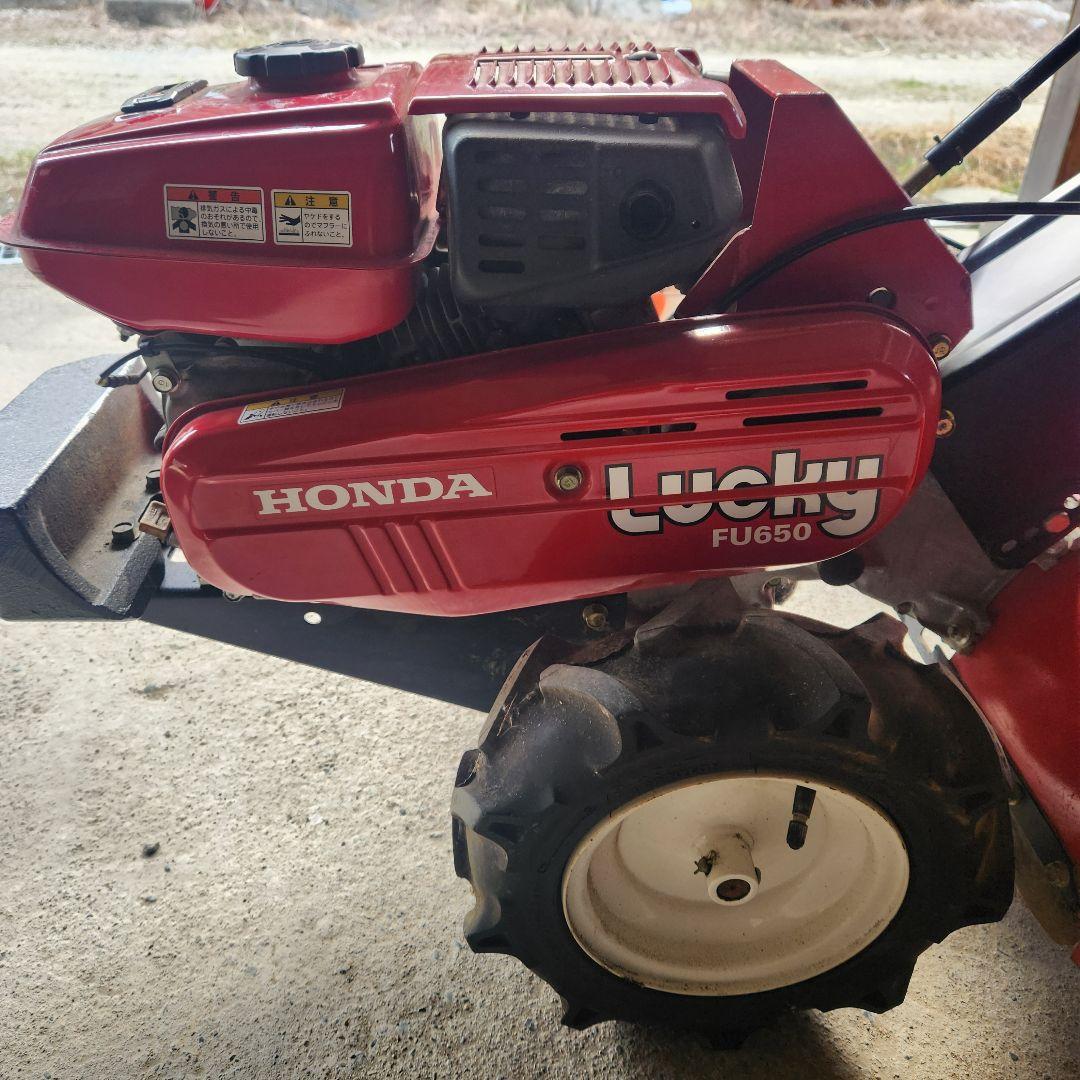 岡山県　ホンダ　Honda Lucky FU650 耕運機 +倍土器