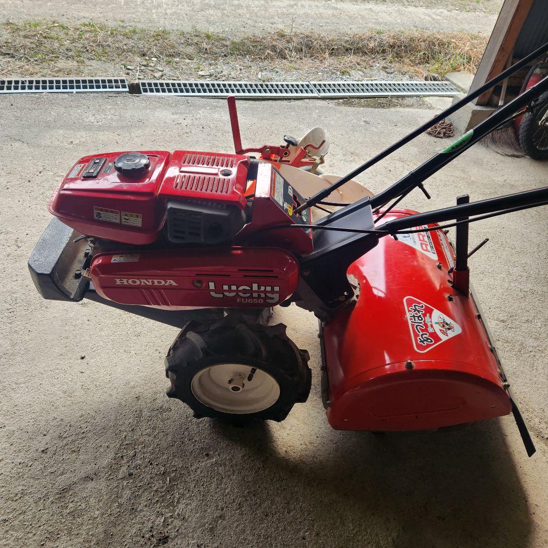 岡山県　ホンダ　Honda Lucky FU650 耕運機 +倍土器