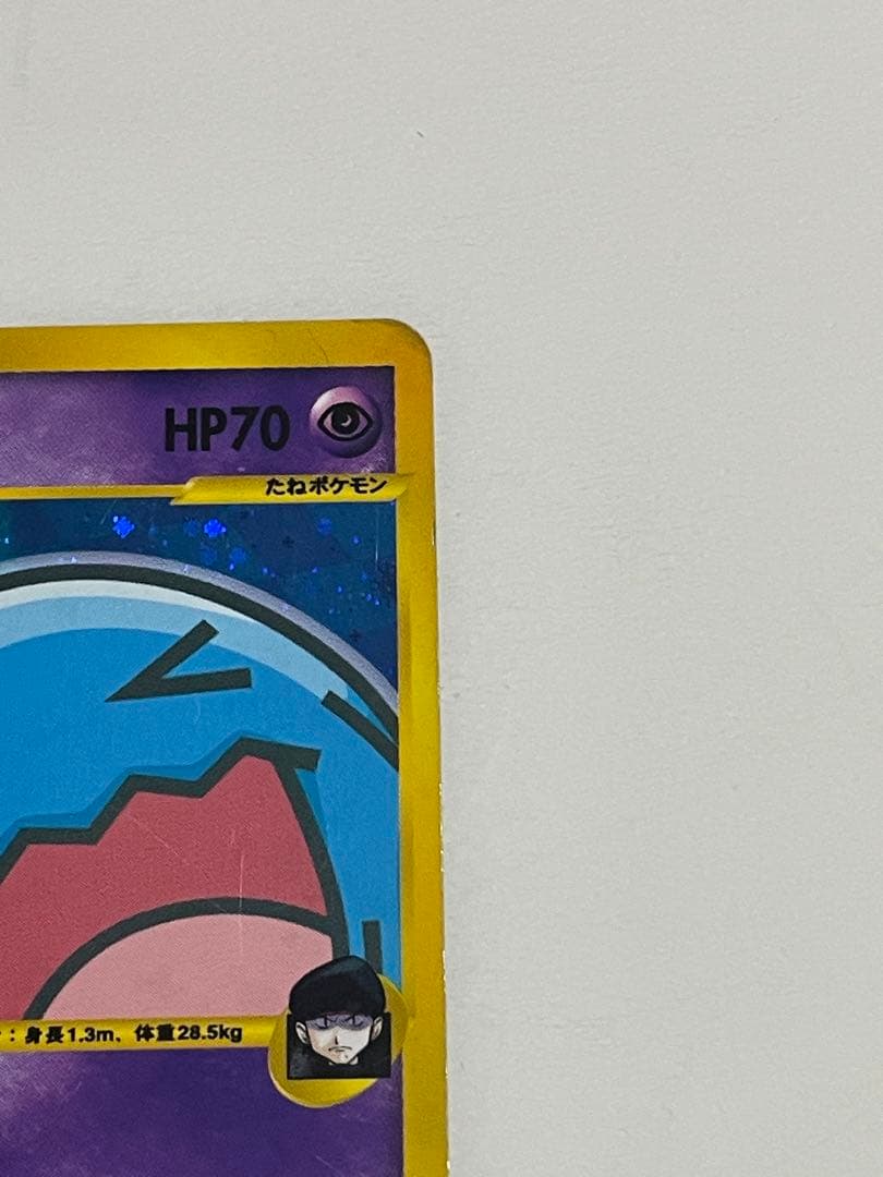 【希少】ポケモンカードVS R団のソーナンス