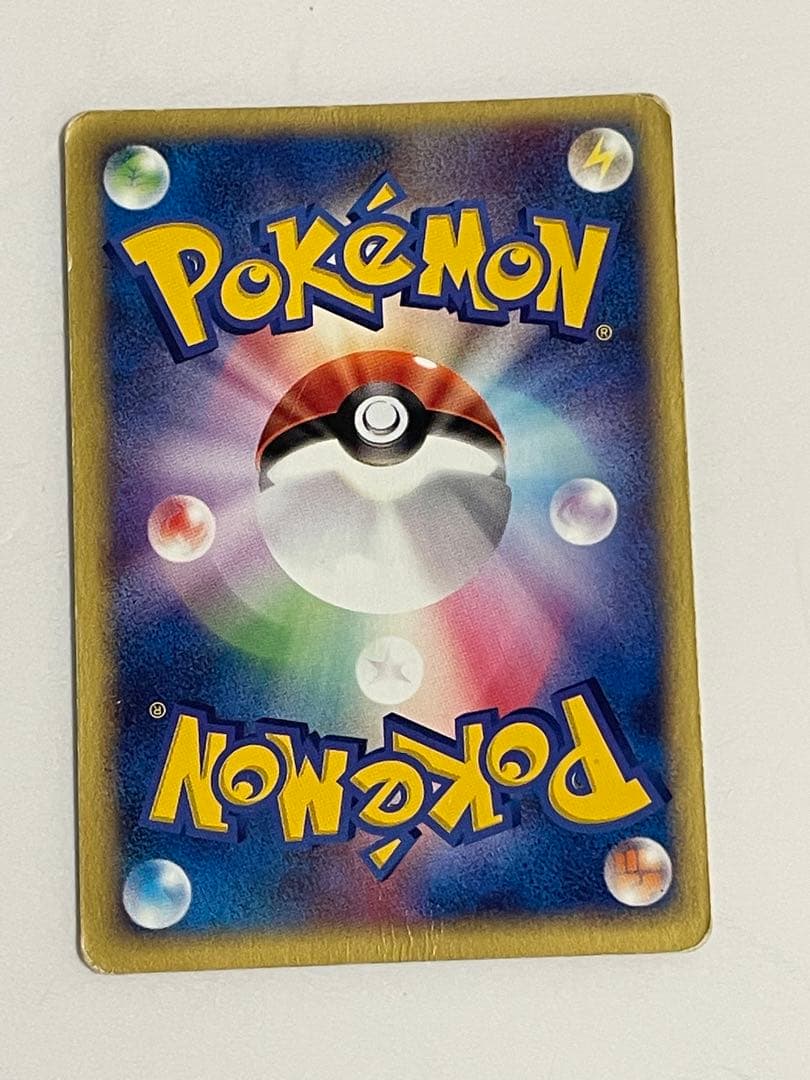 【希少】ポケモンカードVS R団のソーナンス