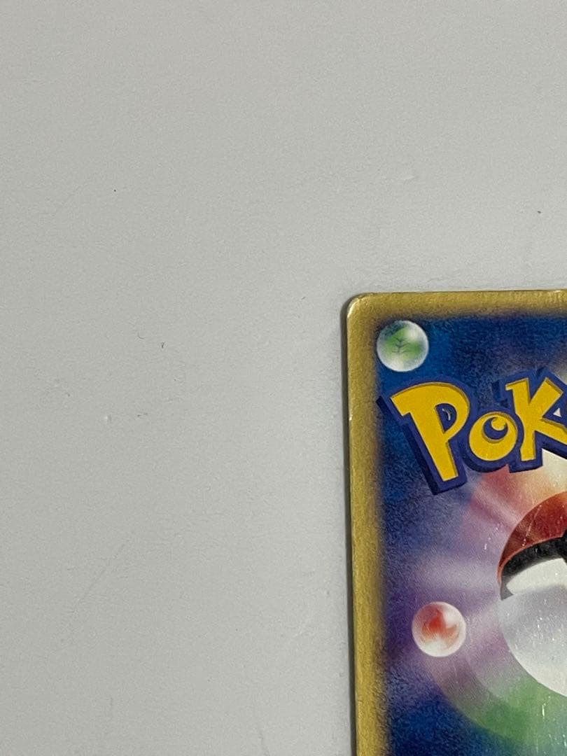 【希少】ポケモンカードVS R団のソーナンス