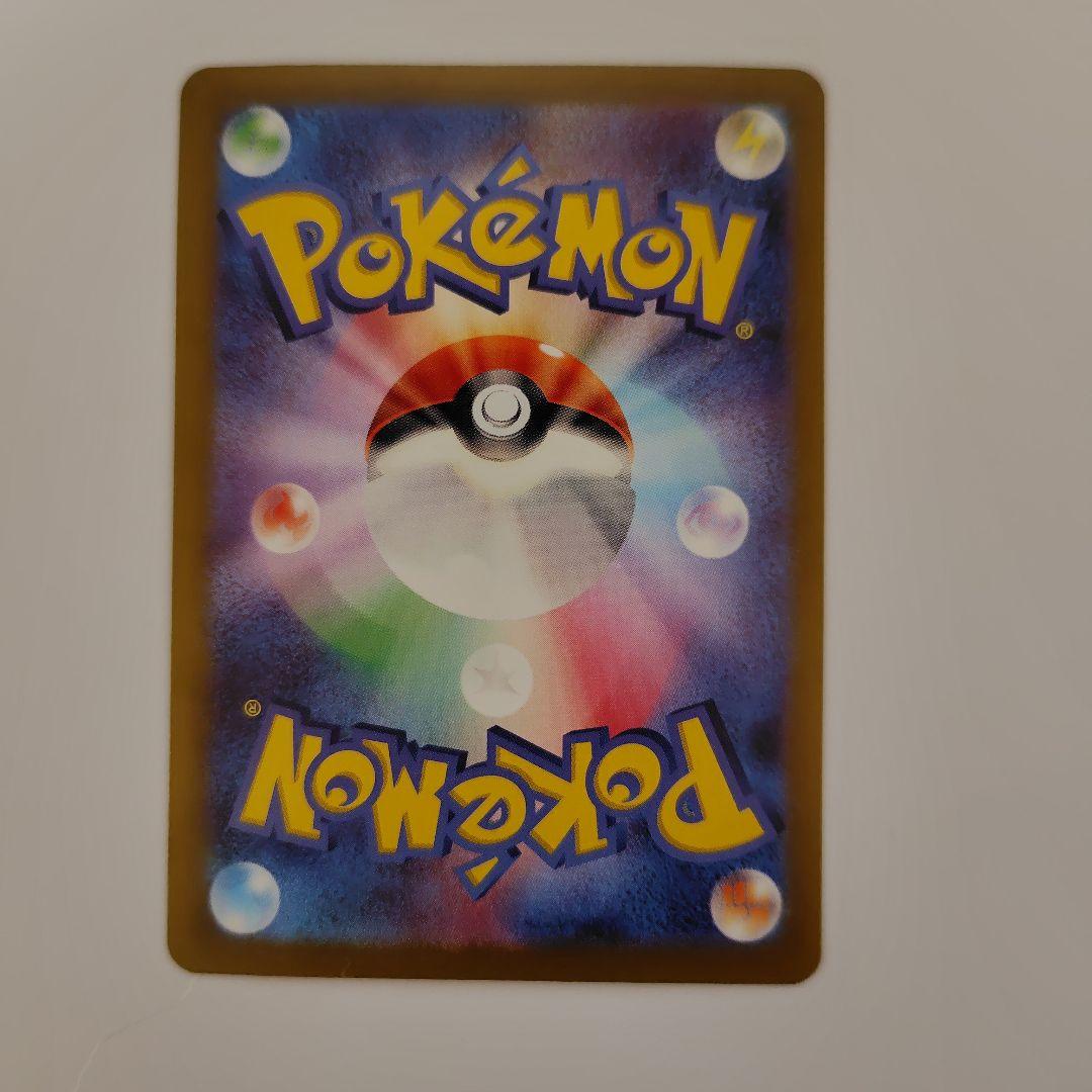 ポケモンカード　ナンジャモのハラバリーex sar バトルパートナーズ