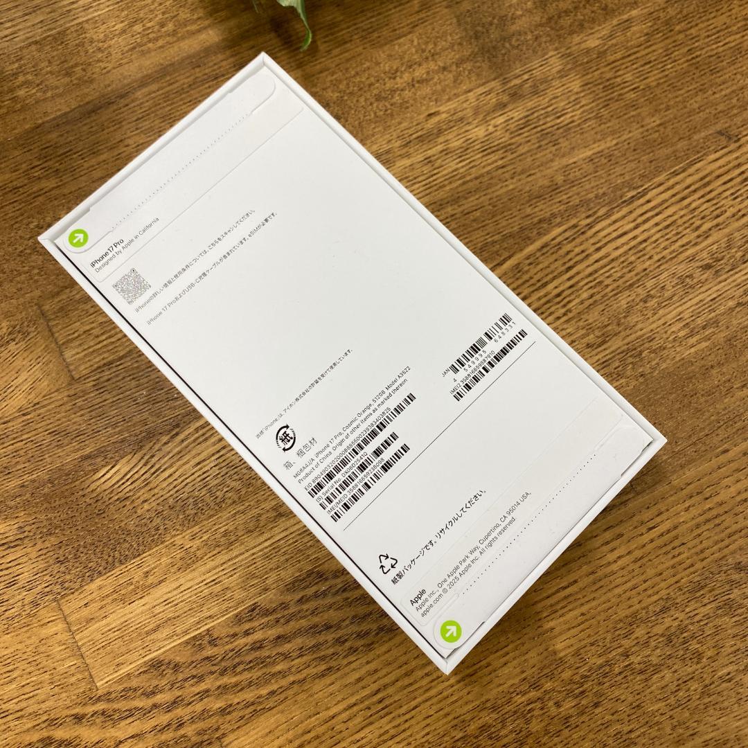 未開封 iPhone 17 Pro 512GB オレンジ 国内版 SIMフリー