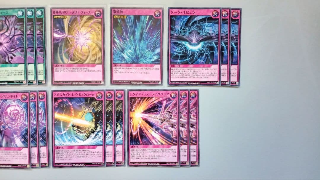 遊戯王 ラッシュデュエル 闇属性 ギャラクシー族 デッキパーツ 146枚