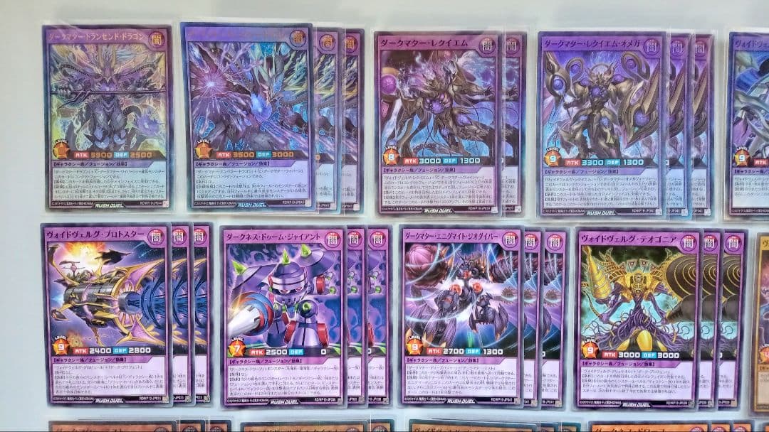 遊戯王 ラッシュデュエル 闇属性 ギャラクシー族 デッキパーツ 146枚