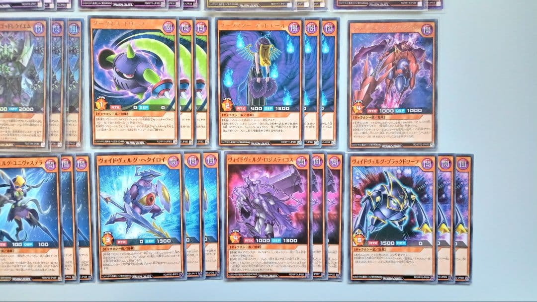 遊戯王 ラッシュデュエル 闇属性 ギャラクシー族 デッキパーツ 146枚