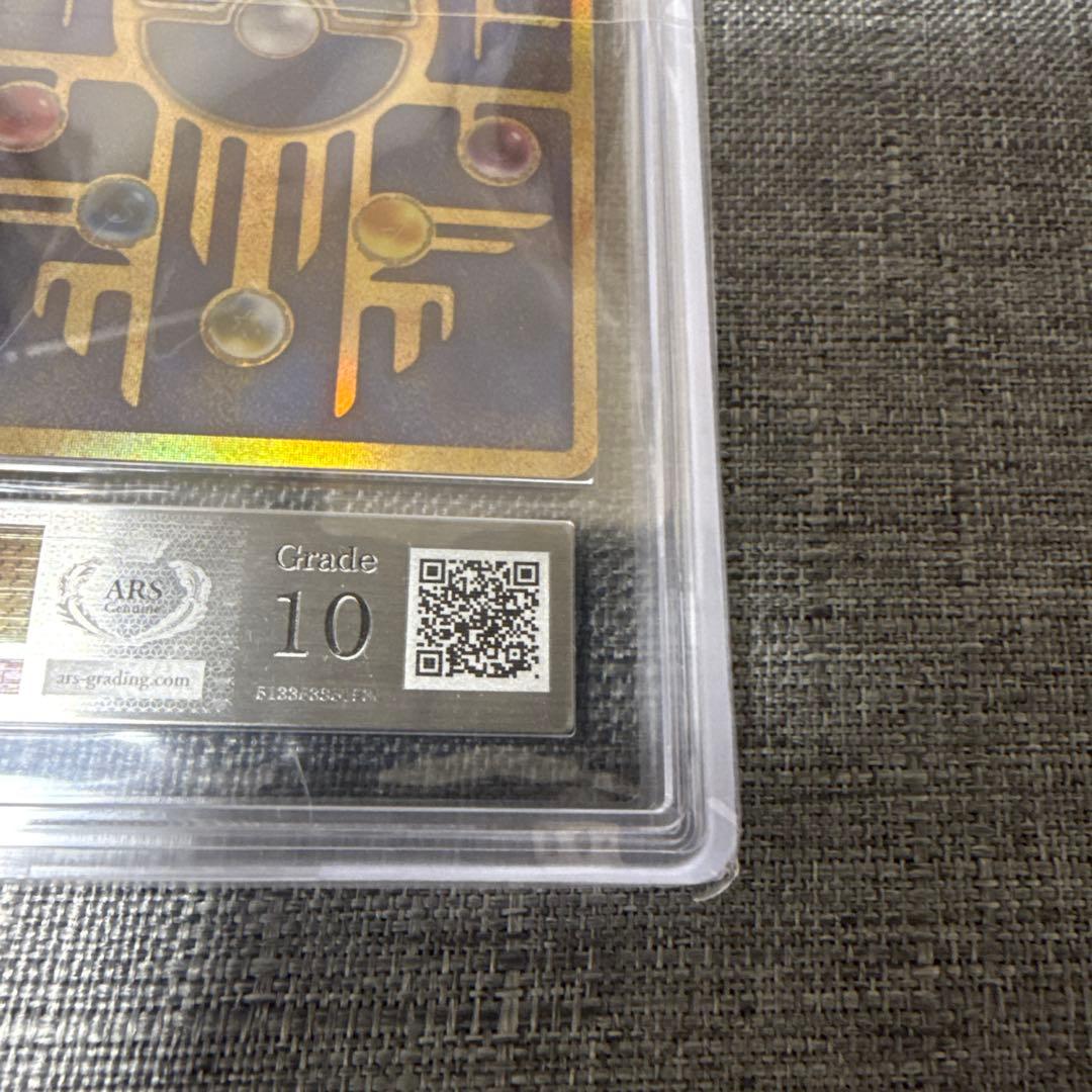 古代ミュウ　ARS10 ミュウツーの逆襲　極秘品　ポケモン