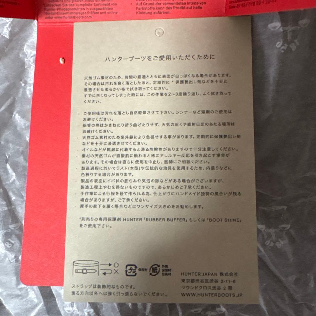 HUNTER オリジナル ツアー バレリーナ グロス US7 UK5