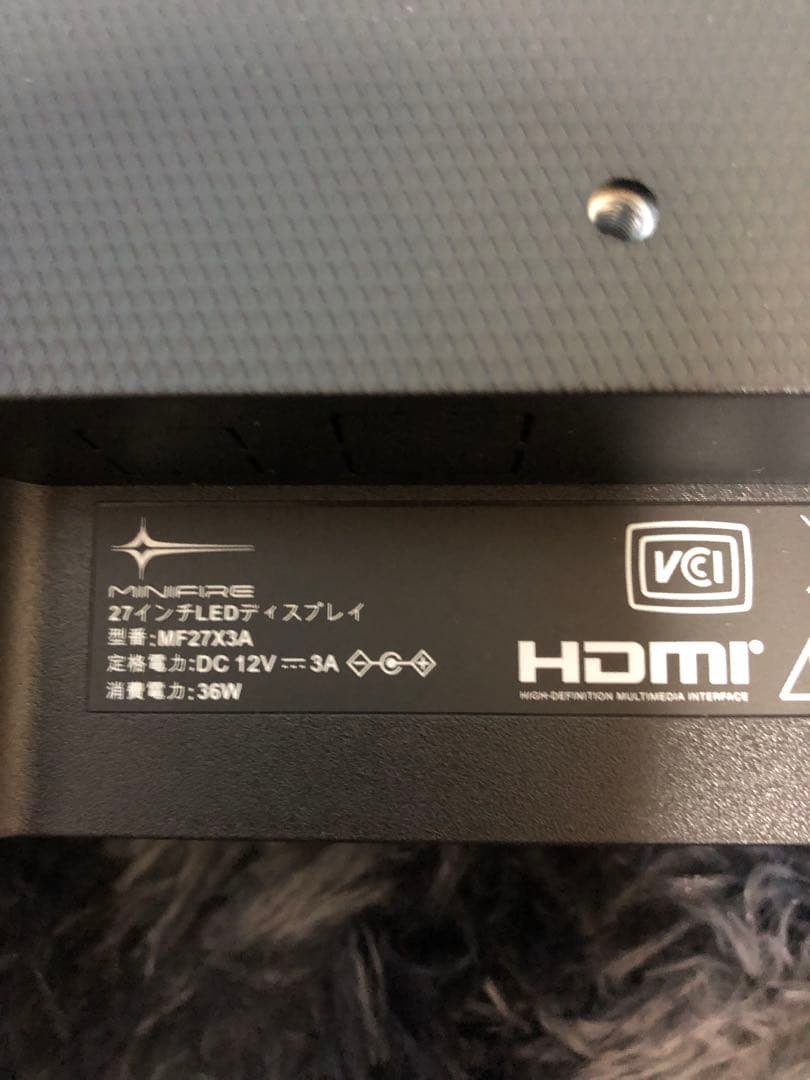 MINIFIRE 27インチ LEDディスプレイ 本体
