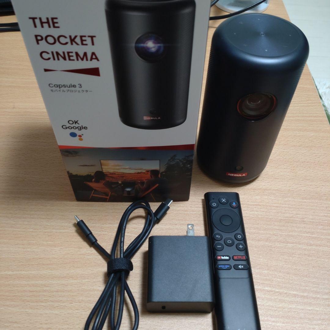 佐*木様 Anker Nebula Capsule 3 プロジェクター 本体