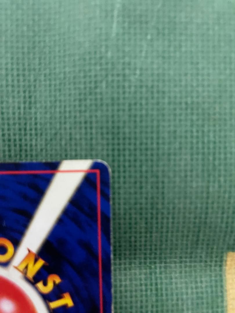 【旧裏】ギャラドス ★ 第1弾拡張パック