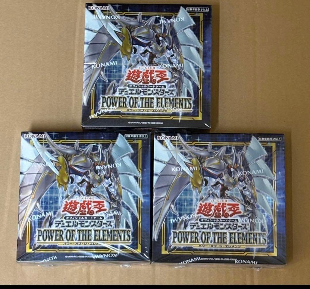 新品未開封 遊戯王 パワーオブジエレメンツ 3BOX シュリンク付