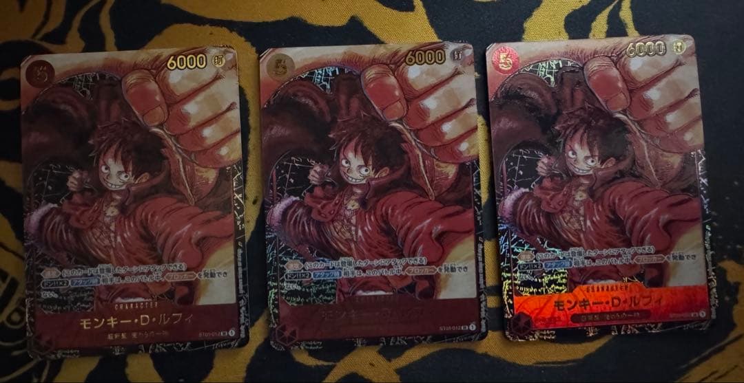 ワンピース カードゲーム ルフィ　st01-012 3枚