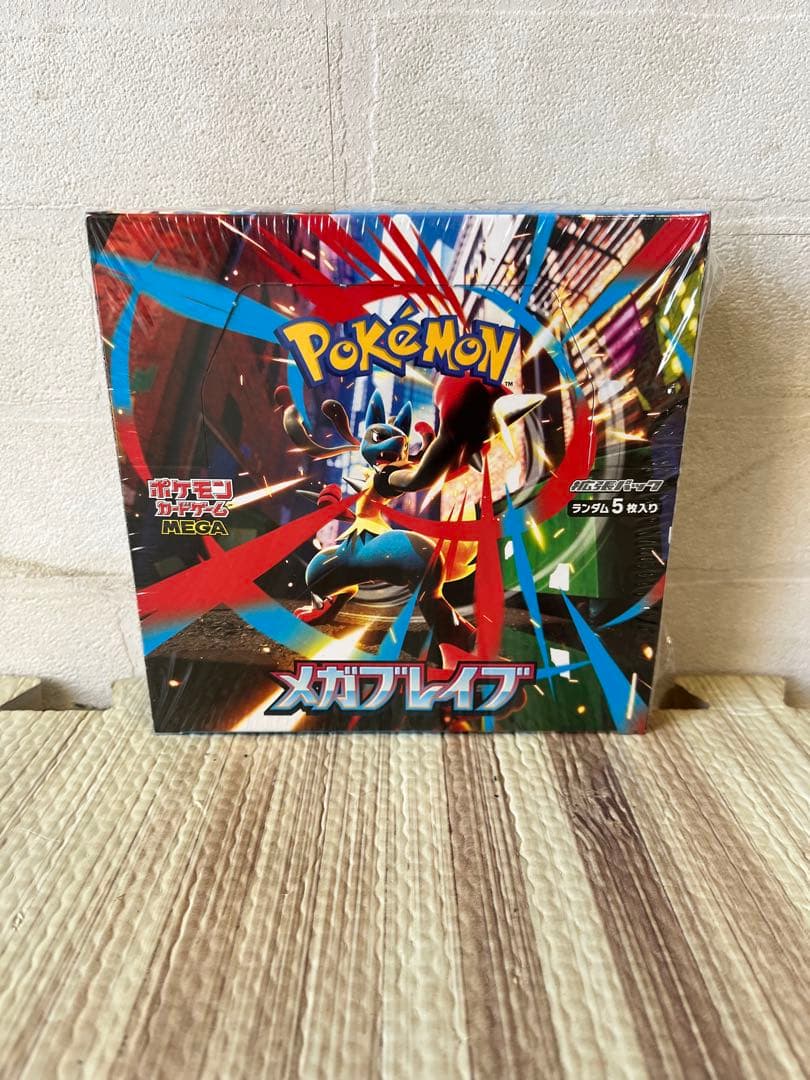 ポケモンカードゲーム メガフレイムBOX