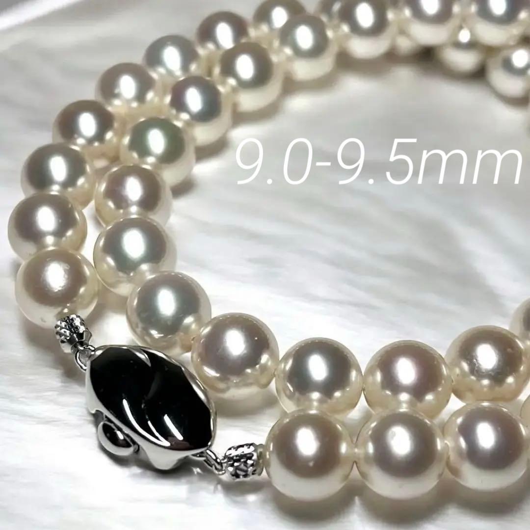 花珠級✨大珠 9.0-9.5mm あこやネックレス サンヨウパール 本真珠 SV