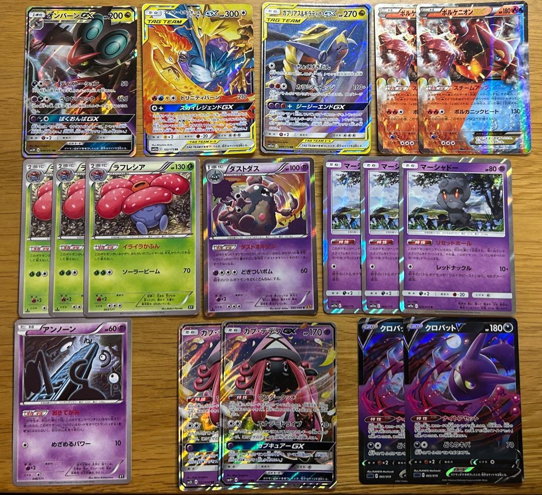 【最終値下げ】ポケモンカード エクストラレギュレーション まとめ売り 約60枚