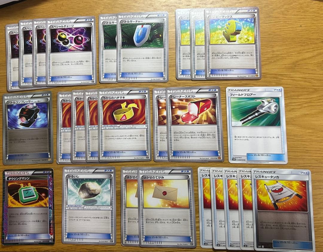 【最終値下げ】ポケモンカード エクストラレギュレーション まとめ売り 約60枚