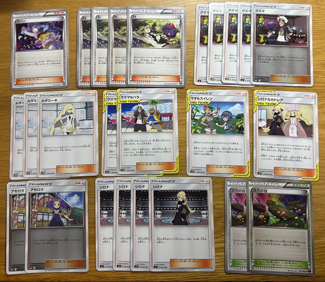 【最終値下げ】ポケモンカード エクストラレギュレーション まとめ売り 約60枚