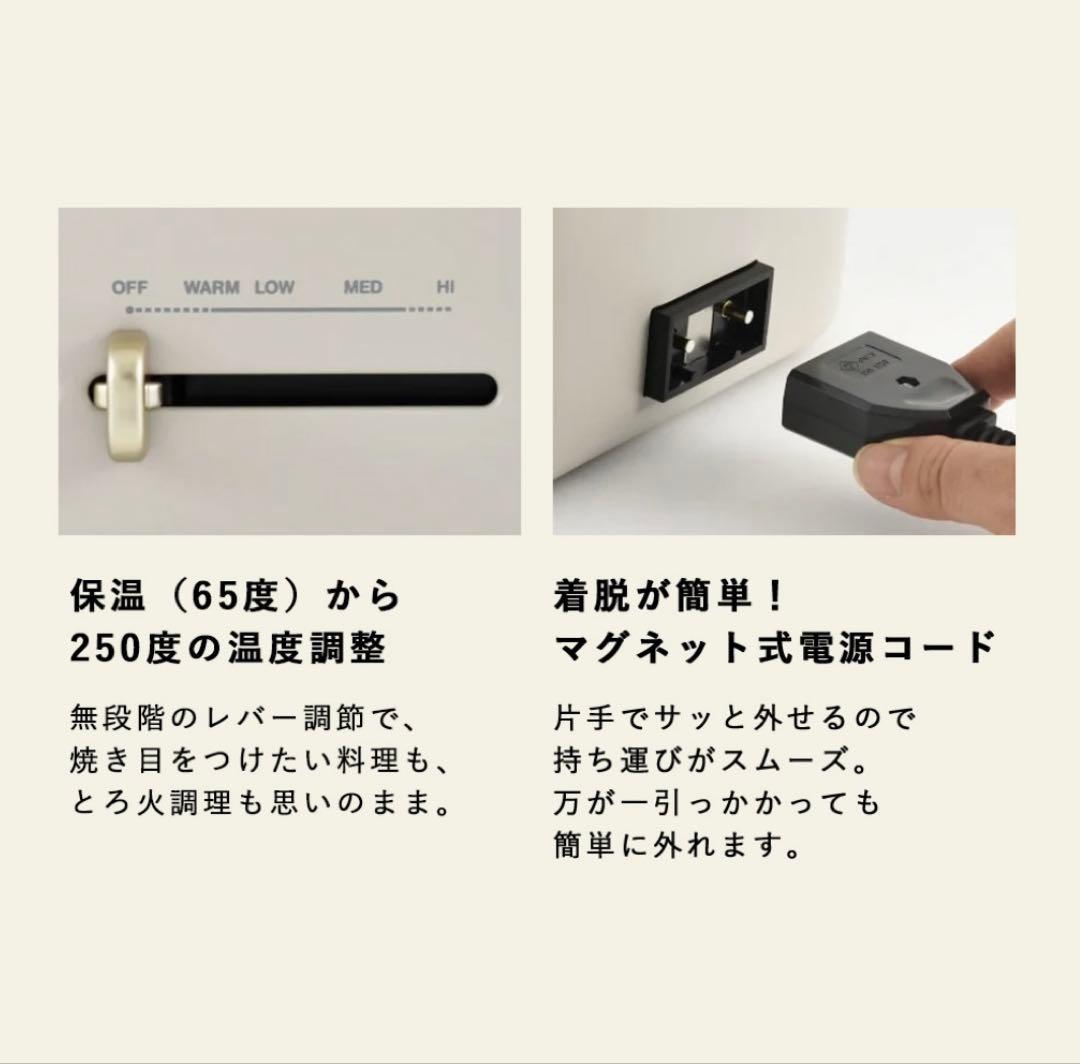 BRUNO ホットプレート 4プレートセット