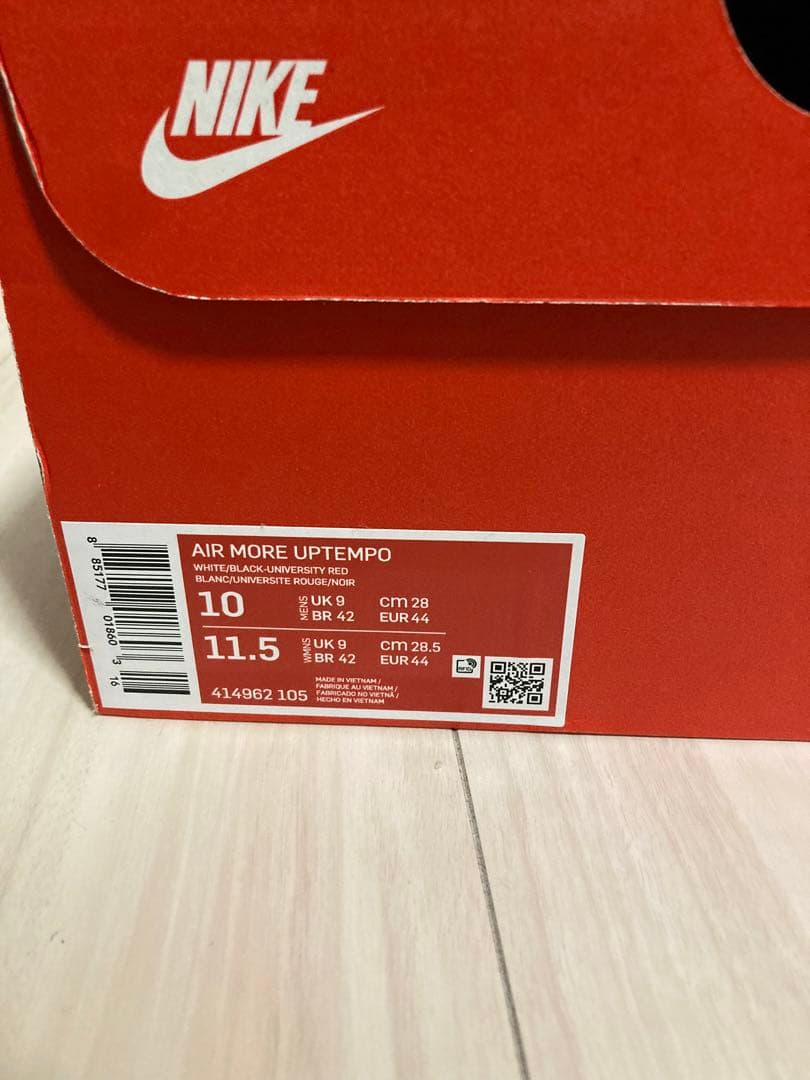 NIKE ナイキ　モアアップテンポ ゼブラ