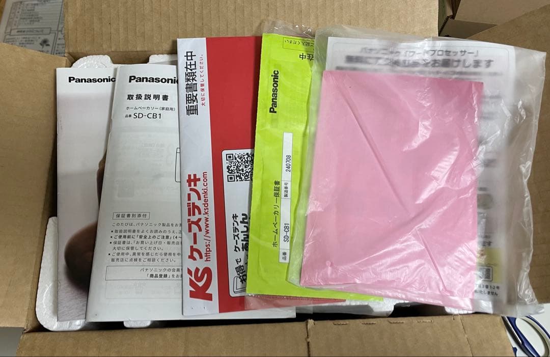 Panasonic ホームベーカリー SD-CB1