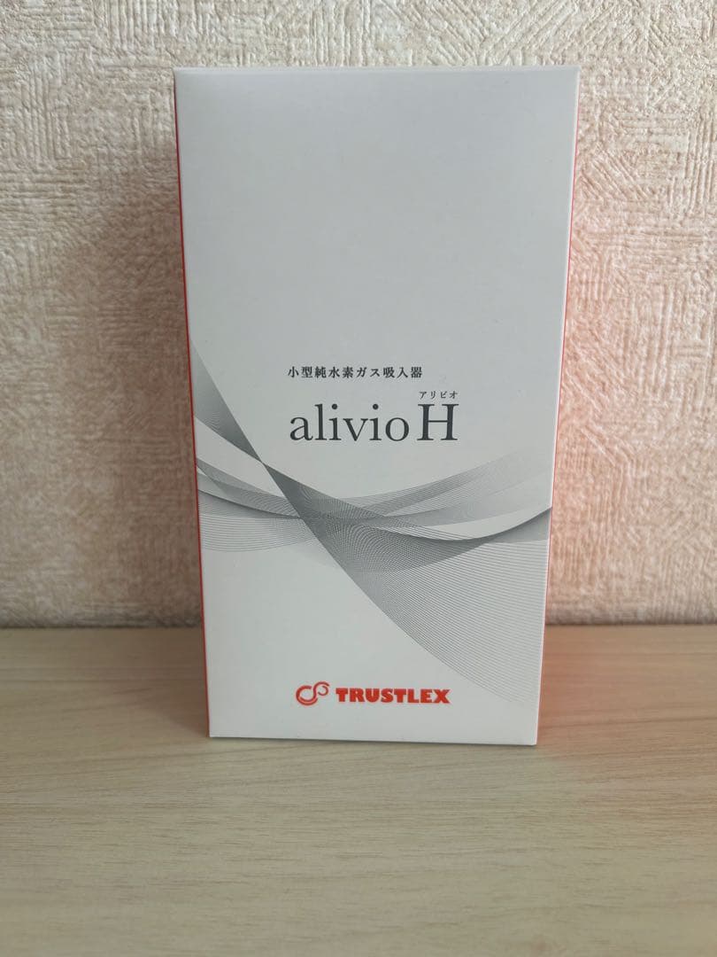 小型純水素ガス吸入器　alivio H アリビオ