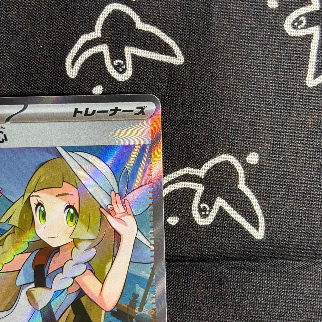 ポケモンカード リーリエの決心 SR ２枚セット