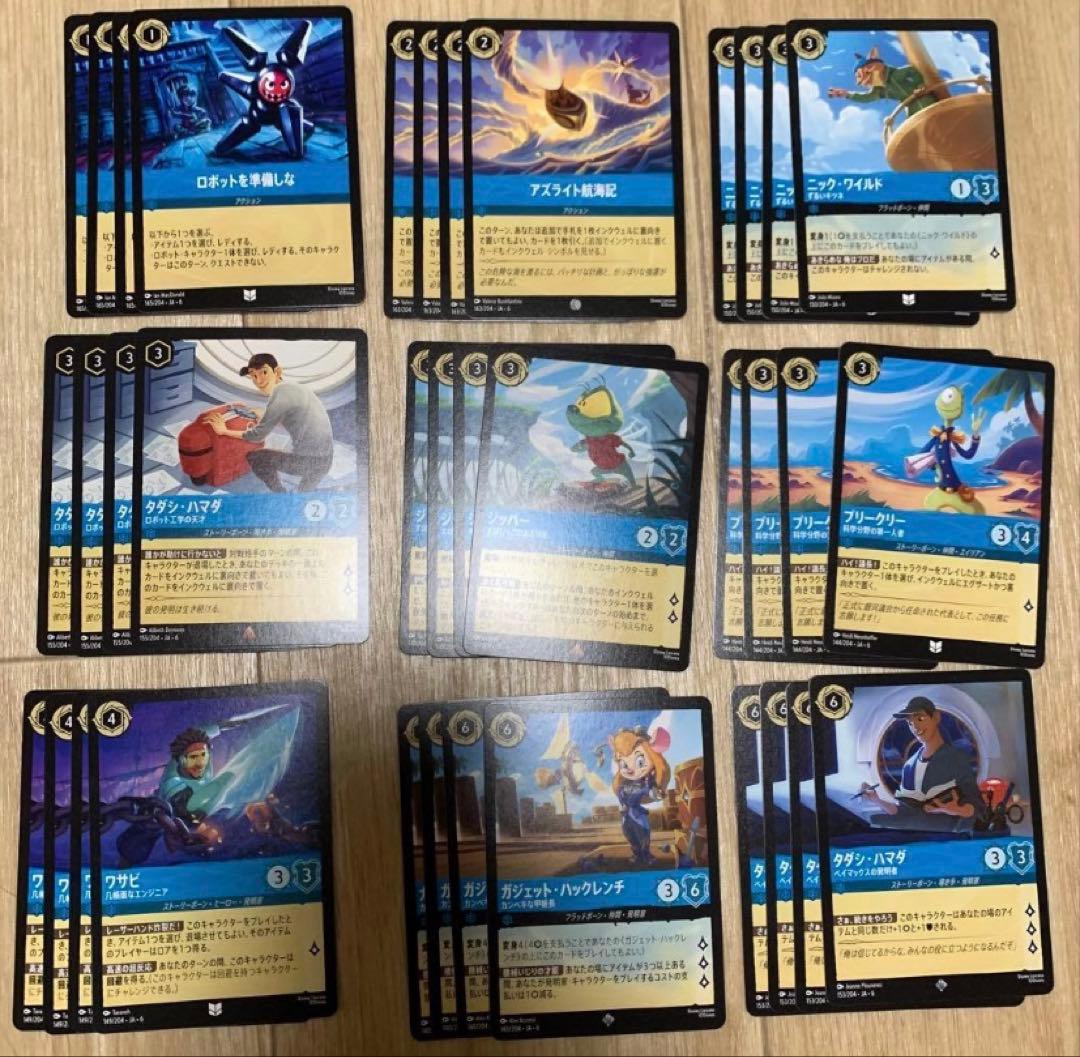 ウリース様確認用