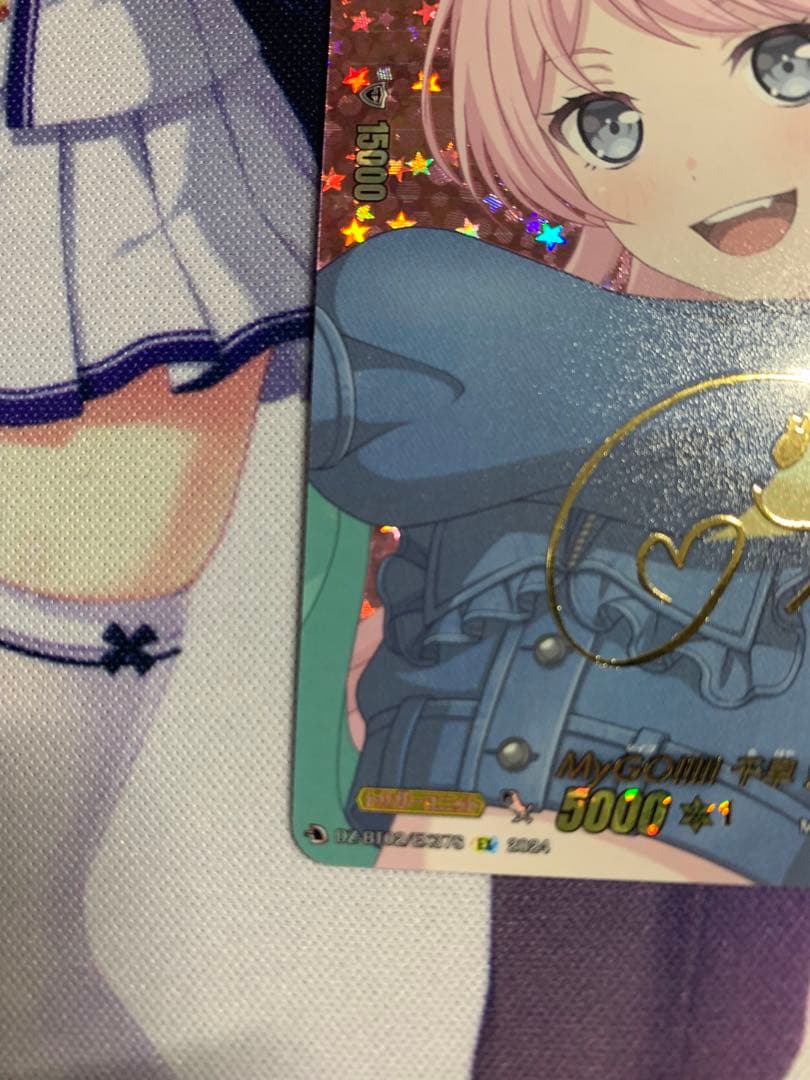 ヴァンガード 千早愛音　サイン　トリガー