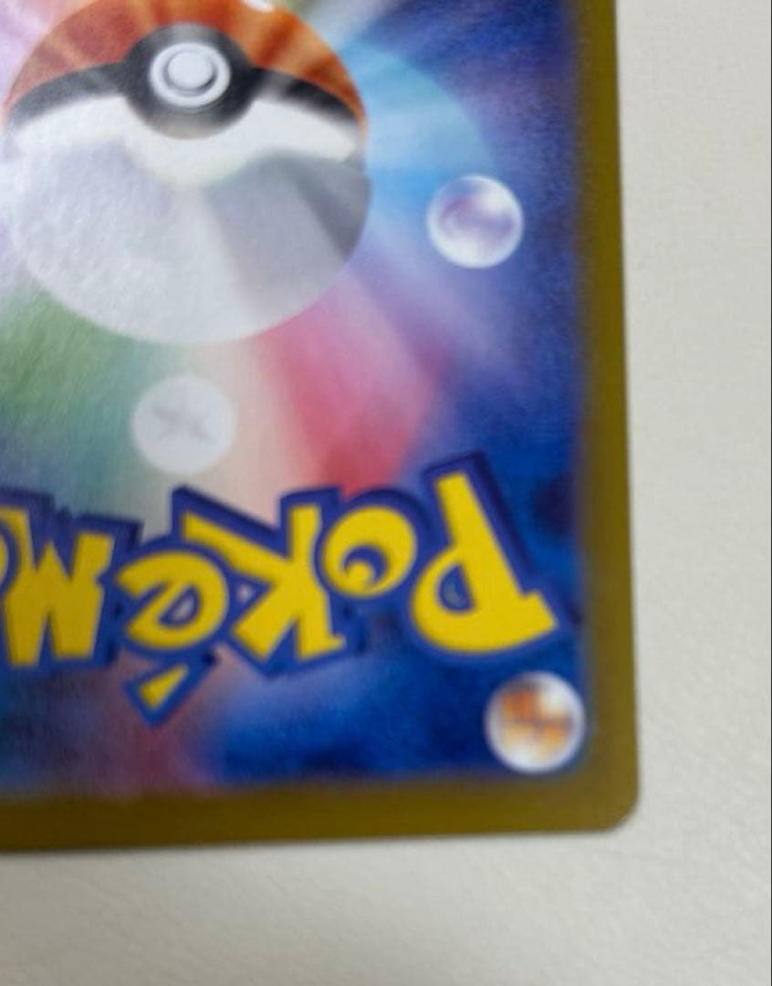 ポケモンカードゲーム　メガオーダイルex sar スタートデッキ100