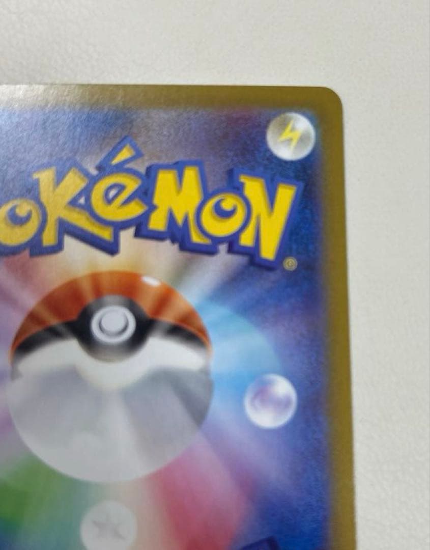 ポケモンカードゲーム　メガオーダイルex sar スタートデッキ100