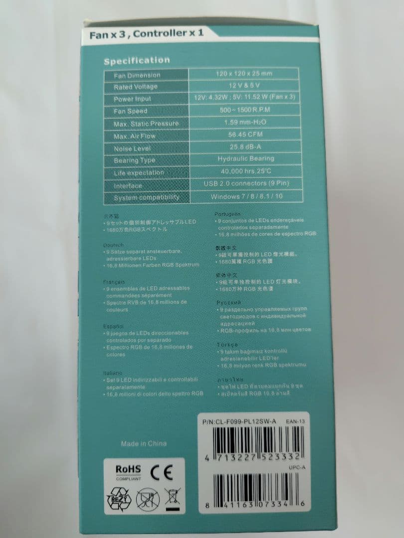 CL-F099-PL12SW-A　Thermaltake　初音ミクモデル