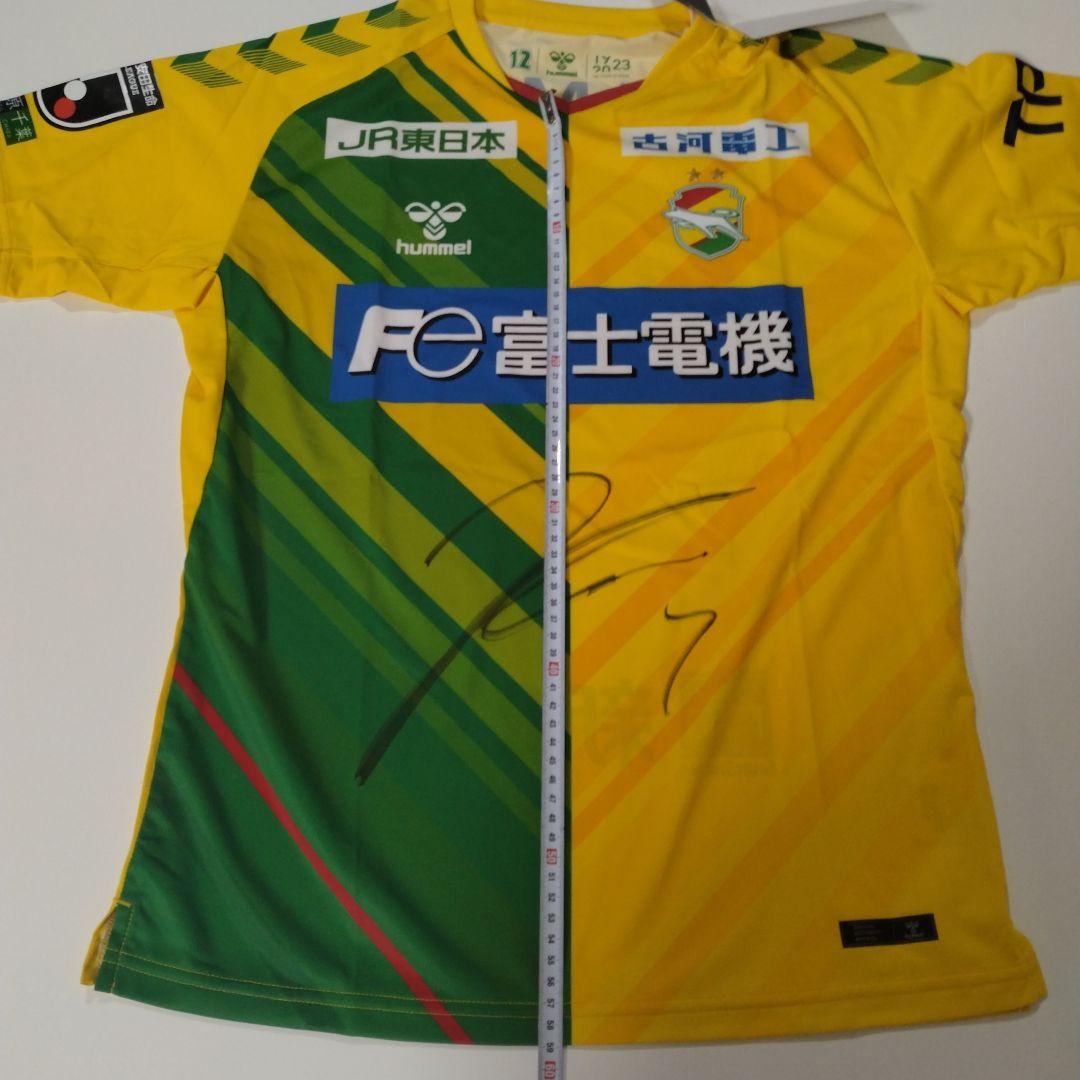 ジェフ千葉　ジェフくじ　ユニホーム　②　田中選手　サイン