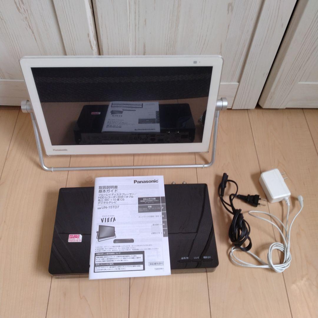 【防水テレビ・ブルーレイ】PanasonicプライベートビエラUN-15TD7