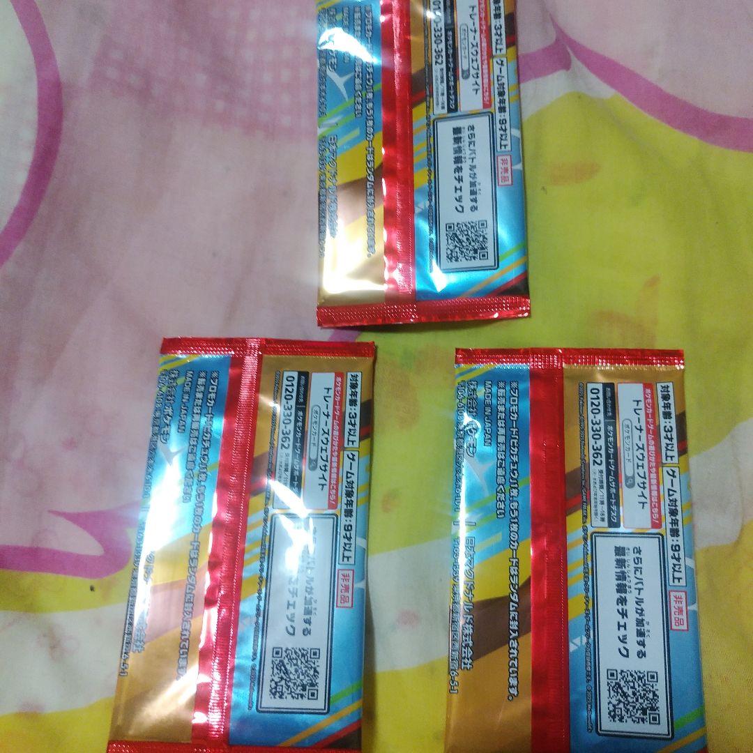 ピカチュウマクドナルド