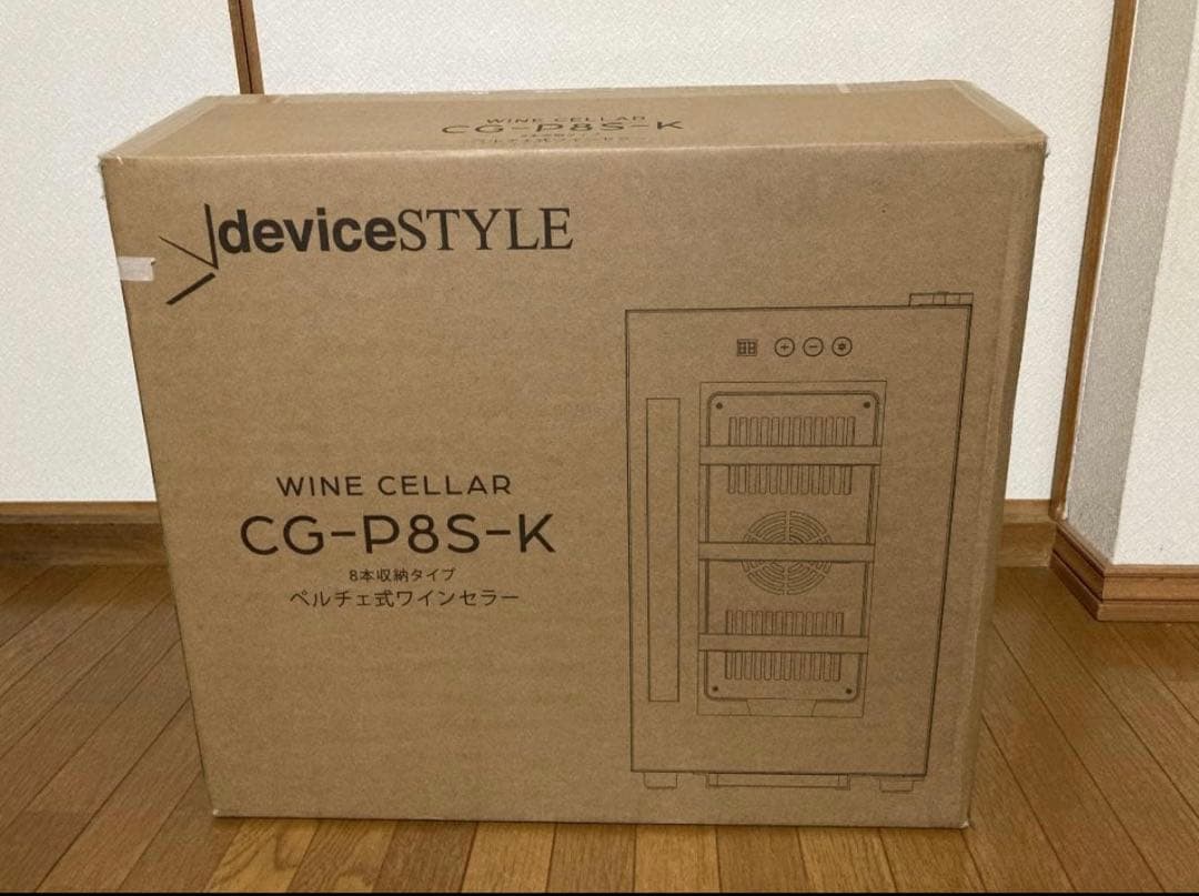 【新品/未使用/未開封品】ワインセラー 8本用 CG-P8S-K