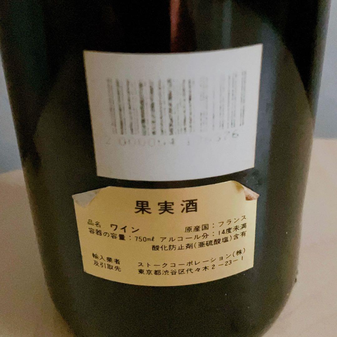 週末限定価格　カリュアドドラフィット1997 CarruadesdeLafite