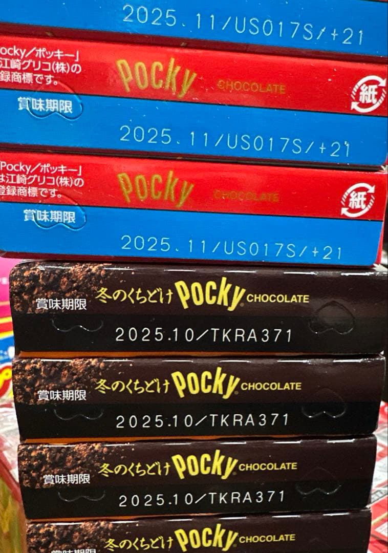 【激安！！】お菓子大量まとめ売り　アミューズメント景品　詰め合わせ　13