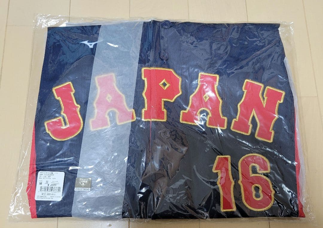 【新品未開封】大谷翔平選手　2023WBC 侍ジャパン レプリカユニフォーム M