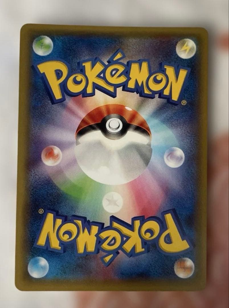 レシラム R CP2 伝説キラコレクション 002/027