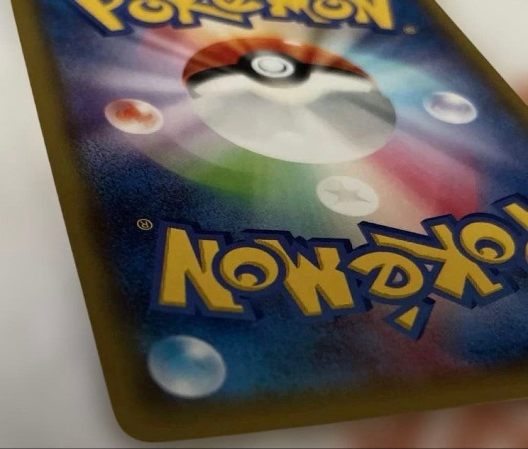 レシラム R CP2 伝説キラコレクション 002/027