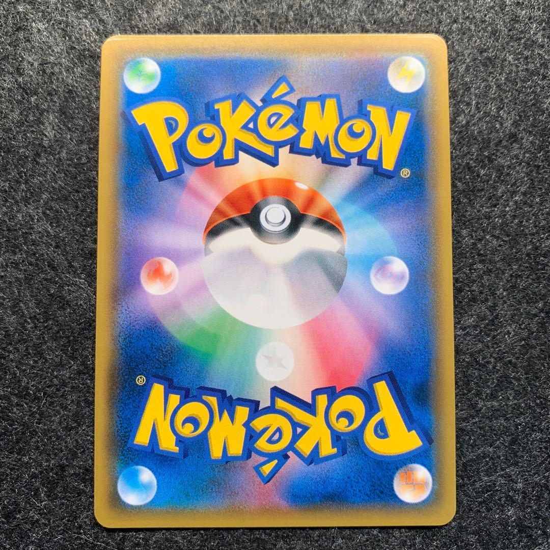 エリカのおもてなし SR SM9 タッグボルト 107/095