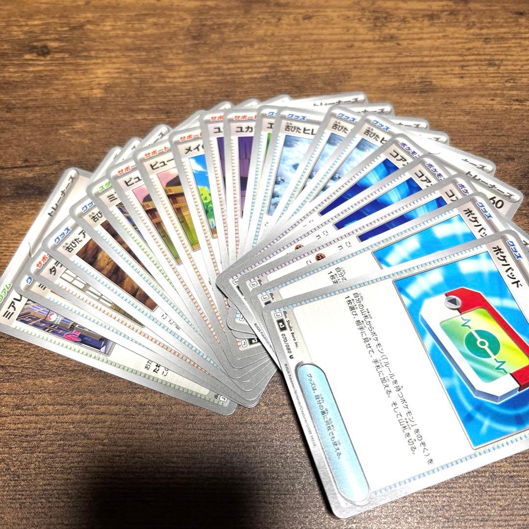 ニャースex SAR ピッピ AR 他　まとめ売り