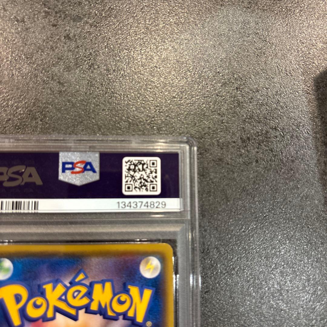 psa10 2020 ポケモンカード レックウザ #056 GEM MT 10