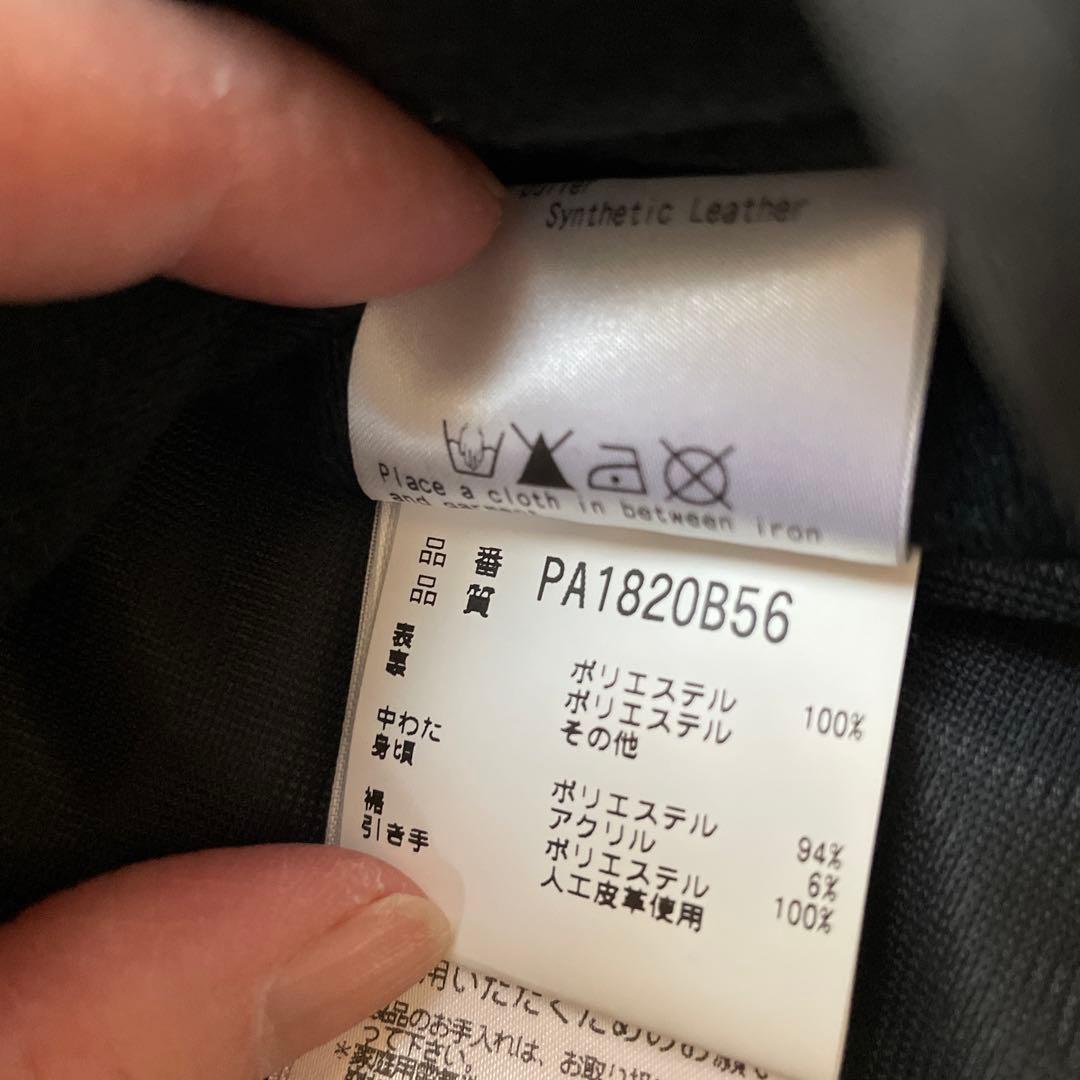 【2/2迄】【値下げ】phenix スキーウェア　パープル系　マルチカラー　7号