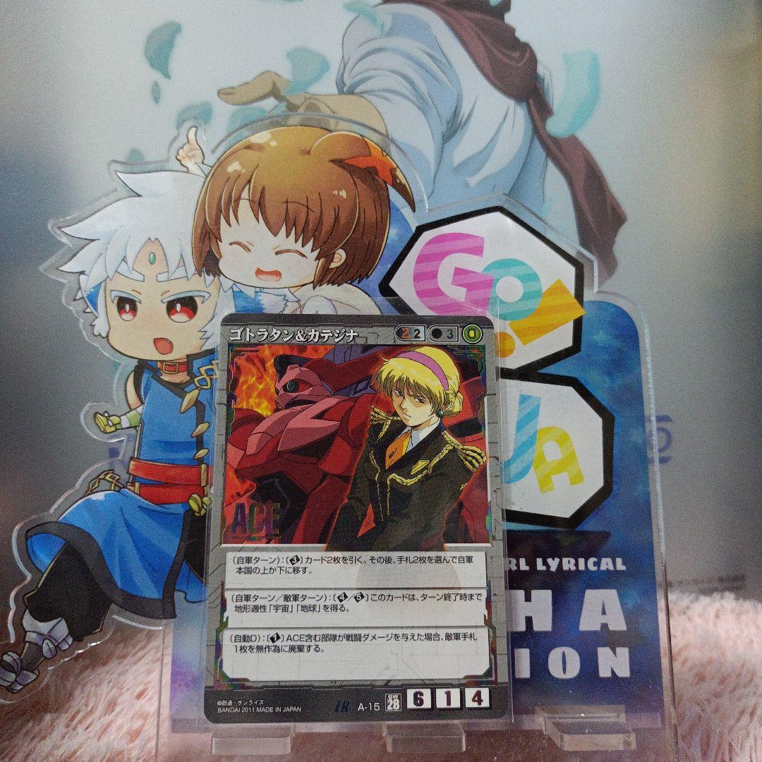 ガンダムウォー 黒 ACE ゴトラタン＆カテジナ 28弾 絶対戦力