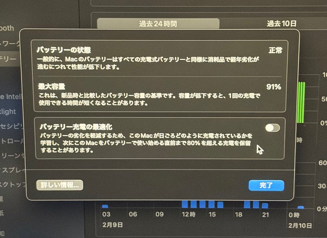 美品MacBook Air M3 US配列 メモリ8GB、容量256GB