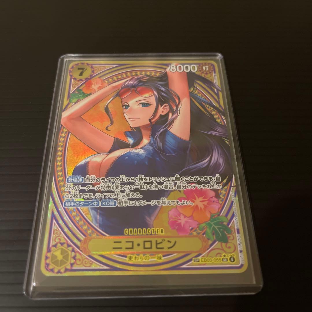 ワンピースカードゲーム ヒロインズエディション ゴットパック EB-003