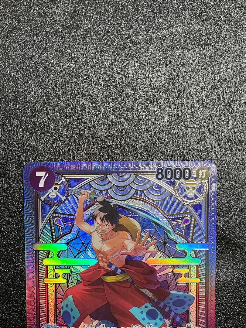 ルフィ太郎 sr sp(スペシャルカード) st18-005