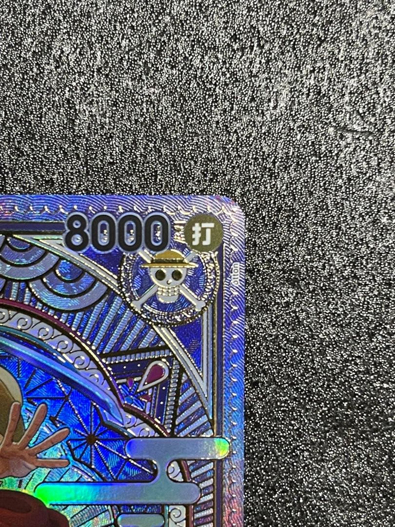 ルフィ太郎 sr sp(スペシャルカード) st18-005